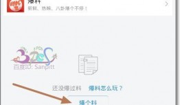 今日头条爆料新鲜事,揭秘行业新动态，带你领略前沿资讯