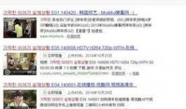 韩剧谢谢在线观看优酷,温情治愈，感人至深，优酷独家上线！