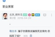 淅川贴吧最新消息 爆料,揭秘当地神秘事件真相！