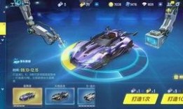 火神外观爆料视频,揭秘全新科幻造型与神秘技能