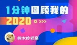 爆料保养秘诀视频教程,视频教程带你轻松变美
