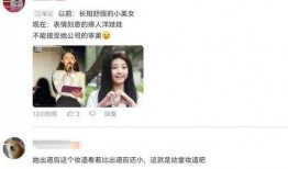 韩国娱乐圈爆料财阀女友,财阀千金与明星的神秘恋情