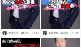长春媒体圈内大爆料,独家爆料背后的真相与内幕