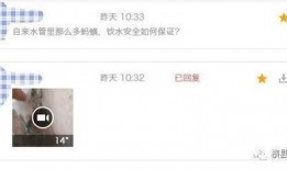 求爆料小视频网站,求爆料小视频网站背后的秘密与影响