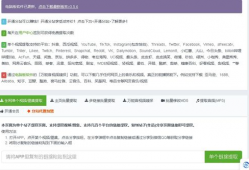 无水印最新爆料视频网站,独家内容，畅享无拘无束的观看体验