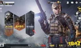 使命召唤手游最新爆料12.30