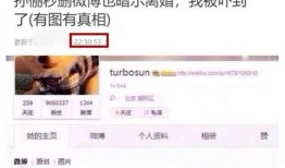 出轨爆料新闻最新消息视频,最新爆料视频揭露惊人真相