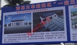 邓州火车站爆料视频,现场视频曝光，真相令人震惊