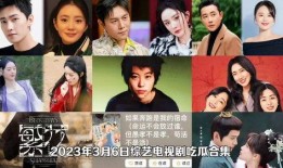 娱乐吃瓜视频电视剧,娱乐吃瓜视频带你领略电视剧精彩瞬间