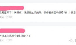 火条怎样爆料好吃视频,探寻美食视频背后的美味秘密