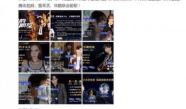 爆料剧情视频大全下载,揭秘热门剧集幕后真相