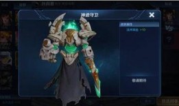 最新皮肤大爆料在哪里看,独家渠道带你抢先一览