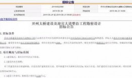 开州新闻爆料电话,倾听民声，传递民意