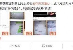 最新黑料爆料视频网站,视频网站内幕大曝光！