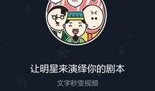 吃瓜素材视频下载软件免费,免费下载吃瓜素材，畅享视频盛宴