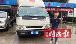 海口抖音爆料事件视频曝光,视频曝光引发社会关注