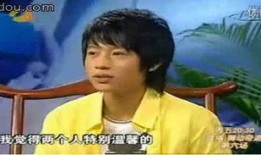 狗仔爆料魏晨视频