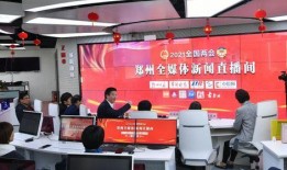 长垣媒体新闻爆料热线,倾听民声，守护城市和谐