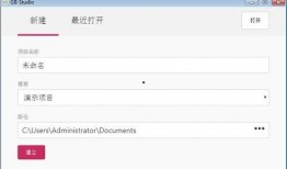 最新掌机爆料软件下载