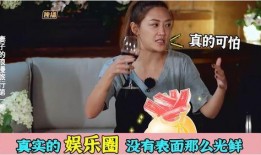 爆料娱乐圈真实内幕的人,揭秘真实内幕与不为人知的秘密
