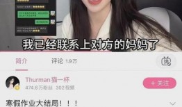 南阳网红爆料事件视频曝光,揭秘事件背后真相