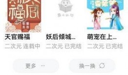 吃瓜整蛊小说免费阅读全文