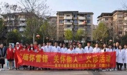 丽水学院爆料事件最新,真相揭开，校园风波背后有何隐情？