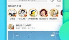 搞笑爆料新闻视频下载软件,轻松获取欢乐源泉！