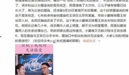 爆料港台娱乐,明星幕后故事大揭秘