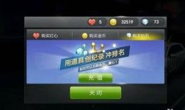 飞车最新爆料充值,充值福利大揭秘，畅享极致驾驶体验！