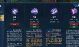 逆水寒新皮肤价格爆料最新,豪华套装引玩家热议