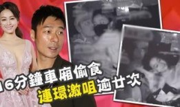 好人哥前妻爆料视频在线观看,揭秘婚姻背后的惊人真相