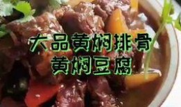 黄焖鸡爆料视频教程大全,视频大全揭秘烹饪秘诀