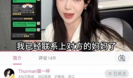 南阳网红爆料事件视频曝光,揭秘事件背后真相