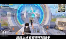 天文漫游全新爆料视频在线观看,天文漫游全新爆料视频深度解析