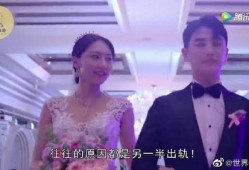 出轨爆料新闻最新消息视频,最新爆料视频揭露惊人真相