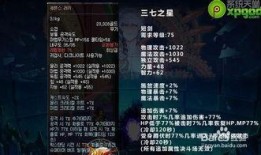 地下城春节套最新爆料