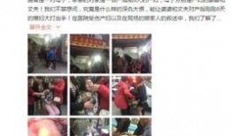 家暴爆料新闻视频,视频曝光惊人一幕