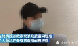 八孩女子事件爆料者视频,揭秘爆料者视频背后的惊人真相