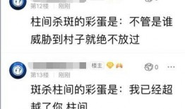 爆料火影忍者主播视频,独家视频爆料大揭秘