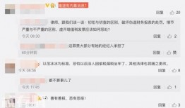 桂城媒体爆料最新消息今天