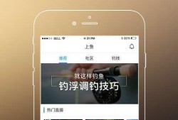 垂钓频道在线直播观看,实时捕捉钓鱼乐趣，尽享自然之美