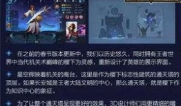 天蝎王者爆料视频,视频爆料背后的神秘力量