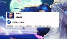 王者橘右京爆料视频,王者峡谷中的剑客传奇