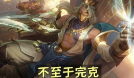 兰陵王王者皮肤爆料视频,神秘面纱下的王者风采