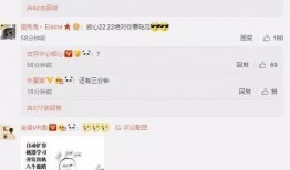 娱乐大瓜爆料秦霄贤微博,揭秘背后惊人真相