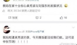 娱乐圈出轨吃瓜小说,出轨风波背后的真相揭秘