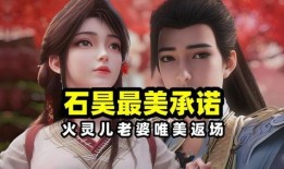 斗破新爆料韩雪被袭击视频,韩雪遭遇袭击，现场惊心动魄