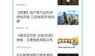 新闻爆料可以卖钱吗,揭秘如何将新闻线索转化为财富