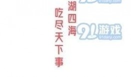 吃瓜歌手小说免费阅读,吃瓜歌手的甜蜜冒险